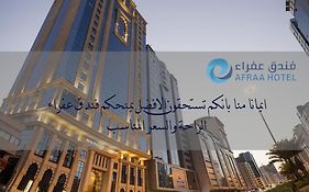 فندق عفراء العزيزية